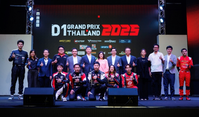 Westlake พร้อมระเบิดความมันส์อีกครั้งในปีนี้